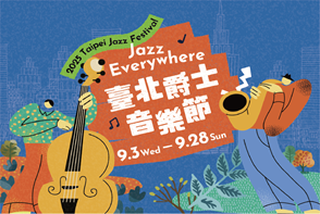 Taipei Jazz Festival Taipei All-Star Jazz Big Band
